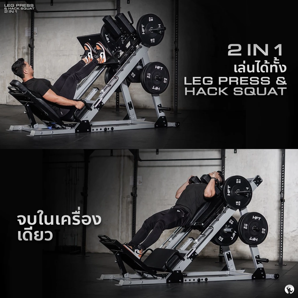 สมิทแมชชีน Homefittools Leg press 150L_2